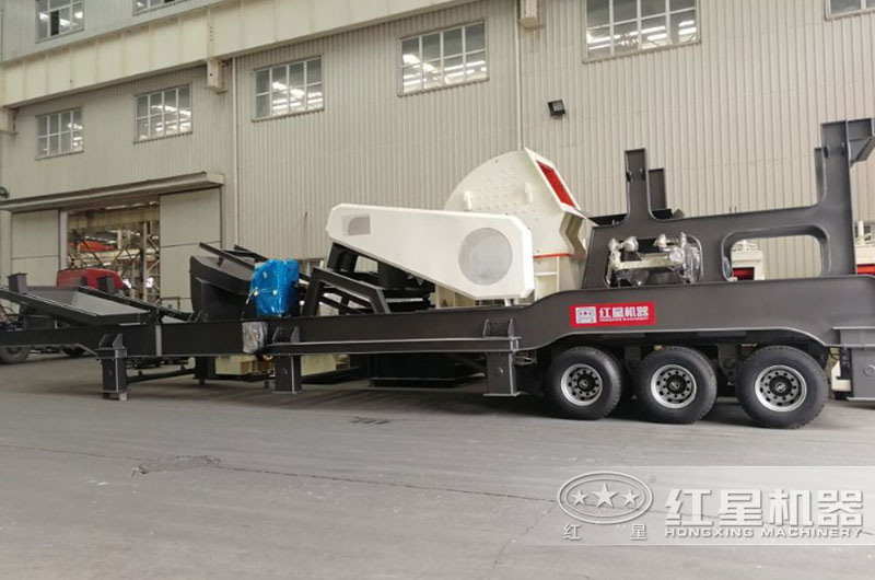 處理建筑垃圾就用紅星移動錘式破碎機