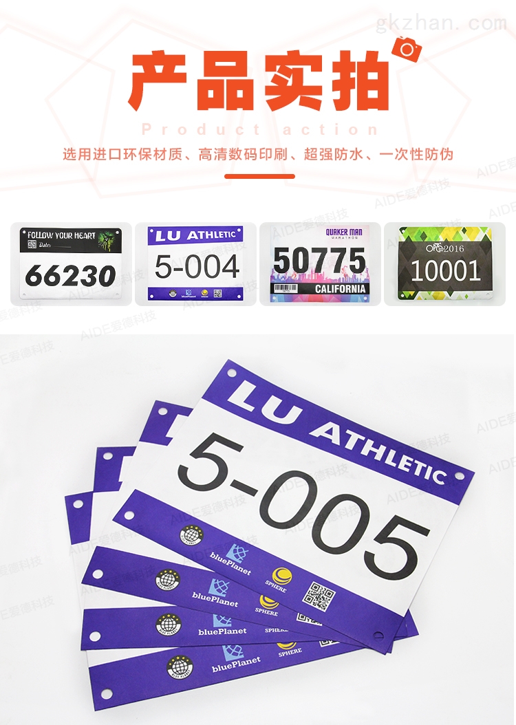 蕪湖經(jīng)濟技術(shù)開發(fā)區(qū)電話號碼簿及防偽印刷技術(shù)應(yīng)用