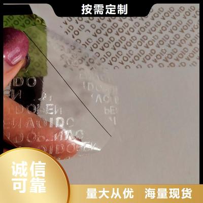 防偽商標快捷物流與防偽印刷技術(shù)開發(fā)的融合與創(chuàng)新