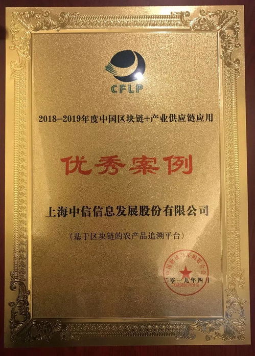 國(guó)家政策驅(qū)動(dòng)下追溯體系建設(shè)加速，防偽印刷技術(shù)迎來(lái)發(fā)展新機(jī)遇