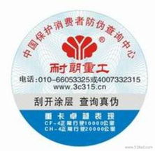 北京數(shù)碼印刷供應(yīng)與批發(fā) 價(jià)格解析與防偽印刷技術(shù)開發(fā)新趨勢(shì)