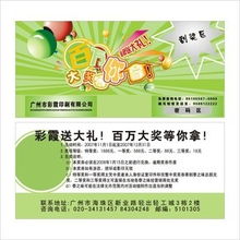 廣州市彩霞印刷 創(chuàng)新防偽技術(shù)產(chǎn)品列表與防偽印刷技術(shù)開發(fā)服務(wù)
