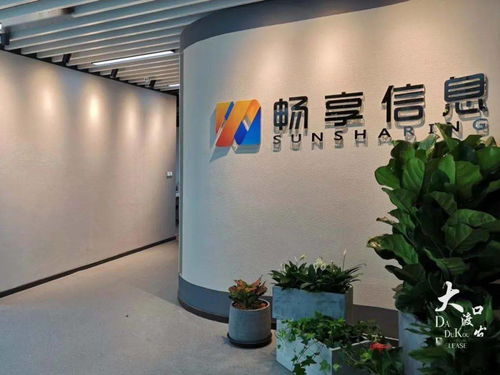 大渡口企業引領數據安全新風尚，防偽印刷技術榮膺2020年度典型實踐案例