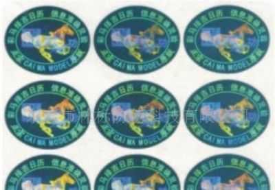 從工廠直銷到技術前沿 防偽印刷品牌的信任與創新之道