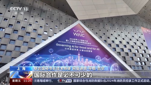中國在AI技術發展中的關鍵角色與全球治理新視角 防偽印刷技術的創新應用