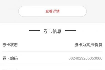 深圳網絡產品代理與軟件開發 探索防偽印刷技術開發的價值——壹佰業案例分析