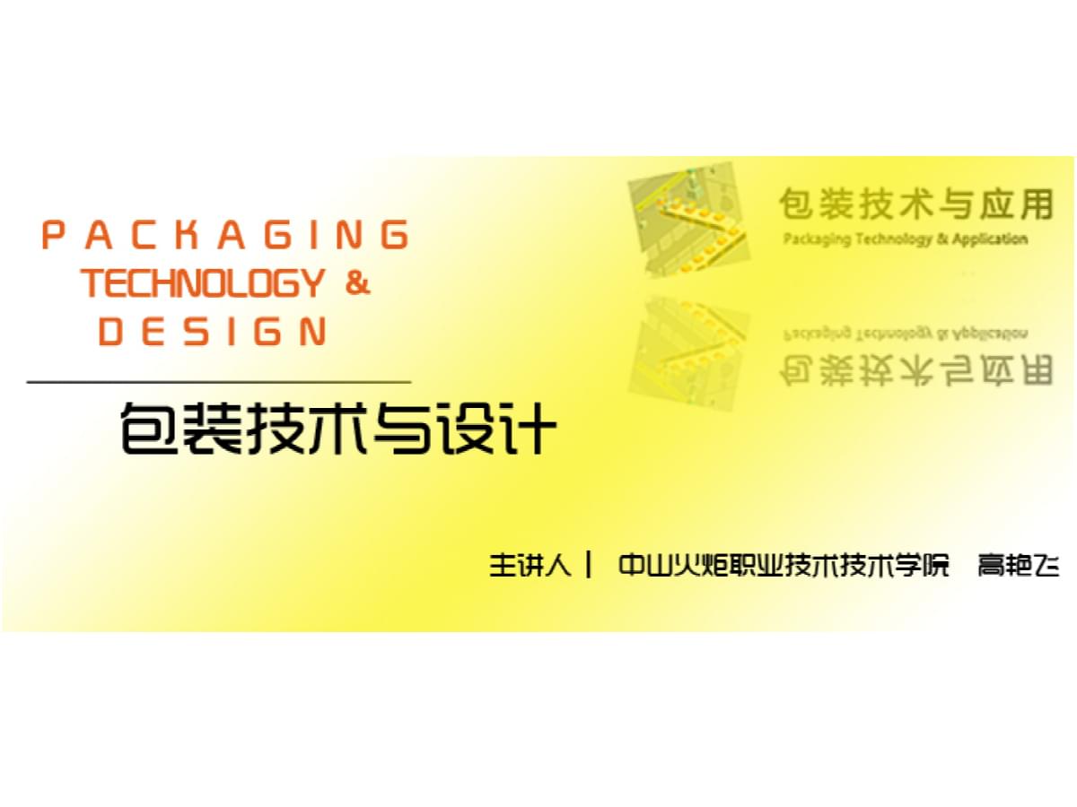 防偽印刷技術(shù)的創(chuàng)新開發(fā)與應(yīng)用解析