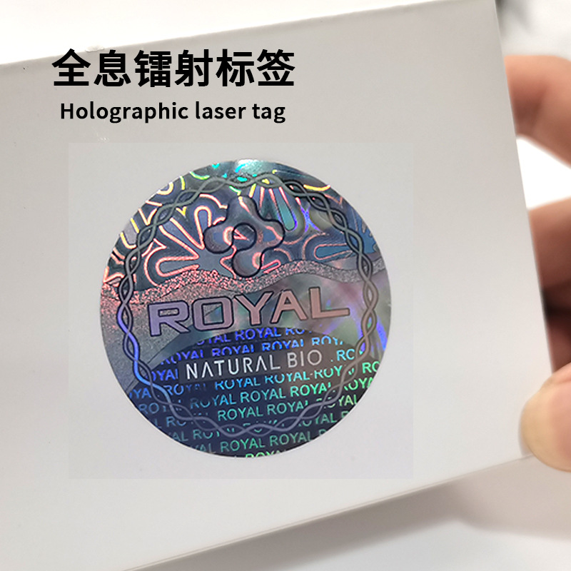 激光防偽標簽印刷 技術(shù)與參數(shù)全解析與研發(fā)新視野