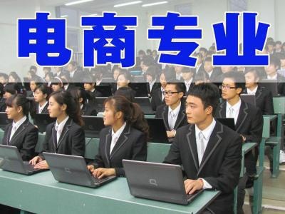 贛州職校電子商務(wù)專業(yè)推薦 贛州華堅科技學(xué)校與網(wǎng)絡(luò)技術(shù)服務(wù)的關(guān)聯(lián)