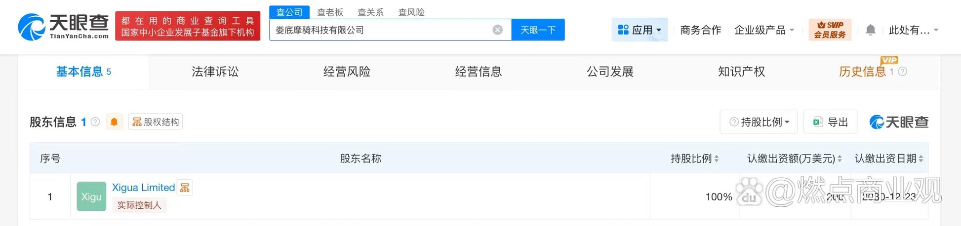美團加碼網絡安全 婁底新公司背后的戰略考量與行業風向