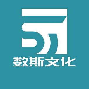 無錫數斯文化科技 深耕網絡與信息安全軟件開發，筑牢數字時代安全防線