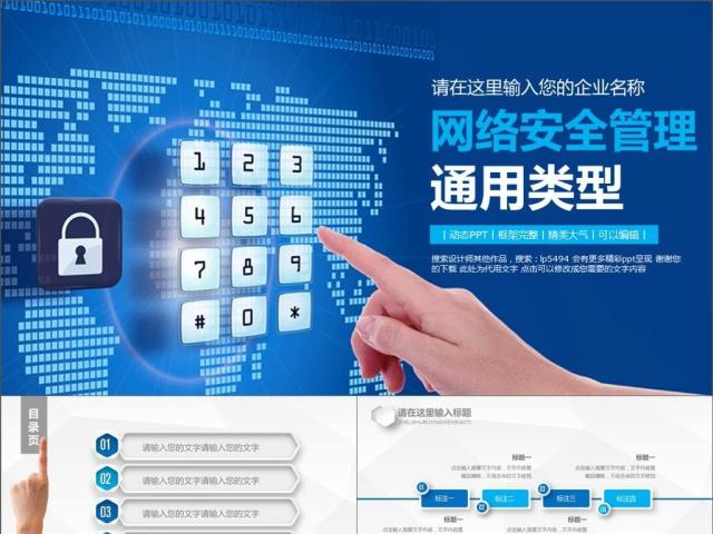 互聯時代最吃香的「專業新貴」 軟件工程僅排第5，第2名才是大趨勢網絡與信息安全